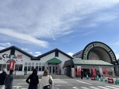 HISバスツアー大正レトロな冬の銀山温泉と東北の伊勢・熊野大社、美肌の湯・かみのやま温泉 ぐっと山形編
