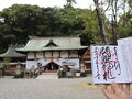 和歌山と大阪旅行 2日目 紀伊田辺編
