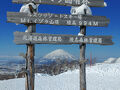 2025年2月　14年目の北海道3泊4日旅～昨年のリベンジなるか？それとも返り討ちか？～④最終日
