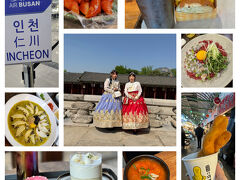 GWすることないし、韓国でも行っとく？