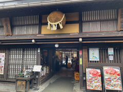 青春１８切符（３日間１万円）を使って、飛騨高山・下呂温泉に行ってきました（１）