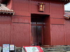 ゆっくり沖縄　世界遺産シニア旅　③