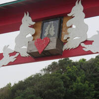 春の先取りドライブ旅　IN　山口（1）・・・