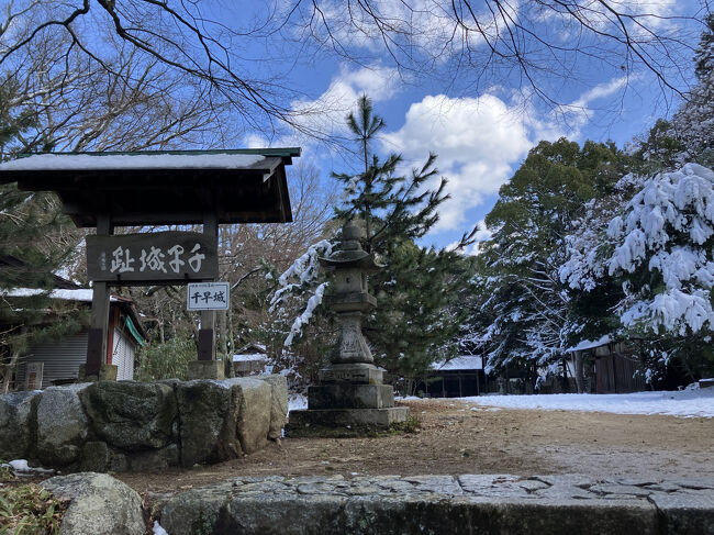 青春18キップの旅2025　千早城　日本100名城96番目