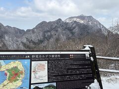 神に守られた？旅。見たいものは見た旅。前半