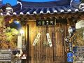 【全州】女子旅♪韓国へ 美しい韓屋滞在②