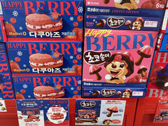 ソウル③明洞屋台★激安スーパーを探せ【emart24】【明洞マート】【コリアマート】【オレンジマート】【ラッキーストア】【ウィグル2ジップ】