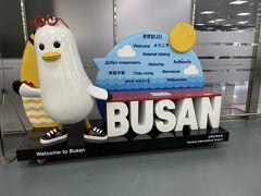 25年2発目は2度目の韓国釜山①出国～2日目南浦でお昼編