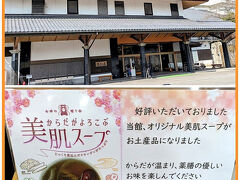 飯坂＋松島ドライブ【奥飯坂　穴原温泉　吉川屋】プロが選ぶ日本のホテル旅館11位