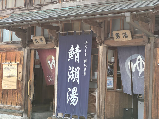 飯坂＋松島ドライブ【客が歩いていないけど、廃墟のない、飯坂温泉を彷徨】　
