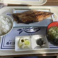 美味しい干物を食べに伊東へ行こう