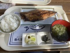 温泉
