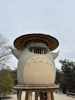 子連れでジブリパークと名古屋旅行　その2