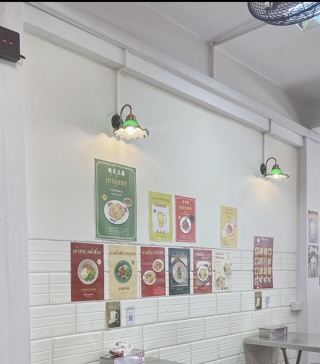 女1人★ゆる～りお気楽バンコクの旅 7日間⑦