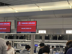 やり忘れたことをしに2度目のトルコ1～トラブル続きの旅立ち