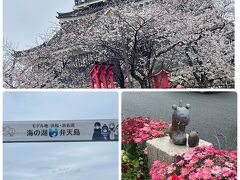 ひとり旅