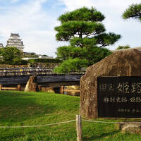 山陰〇山陽　ひめじじょう