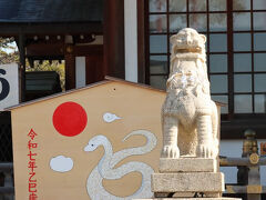 大石神社
