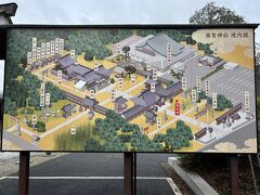 栃木県