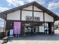 日帰りで福島飯坂温泉