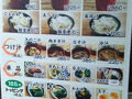 埼玉といえば、うどん！