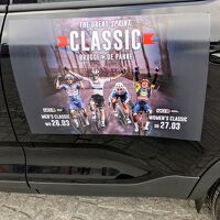 自転車ロードバイクレース観戦 ClassicBruggeDePanne E3SaxoClassic