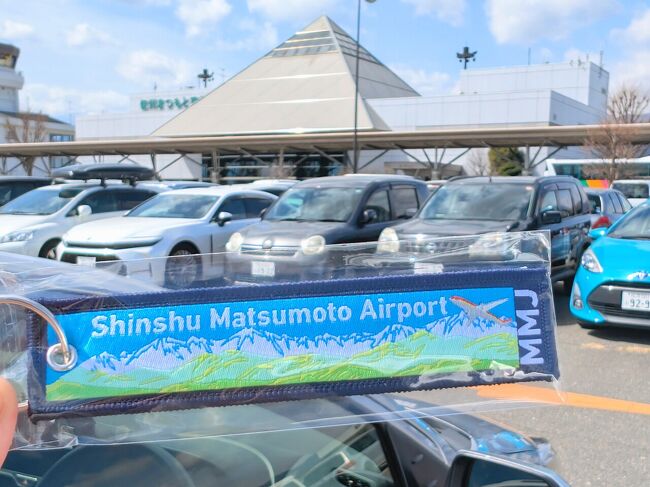 中央本線沿いを愛知から東京までレンタカーで片道GO！～中山道の名所巡りと松本空港で飛行機ウォッチの旅～