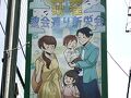 多くの文化人が晩年を過ごした街・荻窪を散策しました