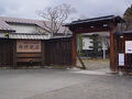 南部お城めぐり3で座敷わらし伝説の宿