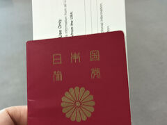 台湾