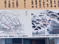 24-西国街道山陽道 広島駅～宮内串戸駅 街中中心コース(4/27 18.7km)