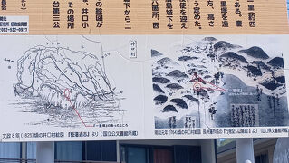 24-西国街道山陽道 広島駅～宮内串戸駅 街中中心コース(4/27 18.7km)