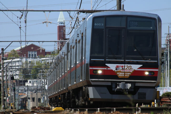 名古屋・栄と瀬戸市を結ぶ名鉄瀬戸線(通称:瀬戸電)の開業120周年を記念した特別仕様の記念トレインがお披露目運転したので撮り鉄に行って来ました。<br /><br />『名鉄瀬戸線120周年記念トレイン』の車内は昨年運行された『将棋トレイン』にはなかったヘッドマークが先頭車両に取り付けられ、より魅力的になりました。<br />(将棋トレインに関する旅行記:https://4travel.jp/travelogue/11944111)<br /><br />『名鉄瀬戸線120周年記念トレイン』には昭和40年代から50年代前半にかけて走っていたモ900形や、ク2300形などで使われたヘッドマーク「逆さ富士」をイメージしたステッカーを前面に取り付けています。<br />車両側面や車内の中吊り広告には、瀬戸電で活躍した車両などの写真が掲示されており、中学、高校時代は瀬戸電で通学していたので青春の思い出が蘇ってきました。<br /><br /><br />