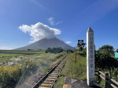 霧島、指宿、桜島を巡る秋の鹿児島旅