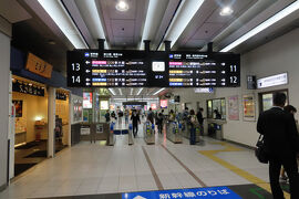 福岡 北九州 小倉へ(To Kokura,Kitakyushu,Fukuoka,Japan)