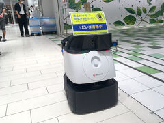 【都市の未来を探す旅】(19) 武蔵村山
