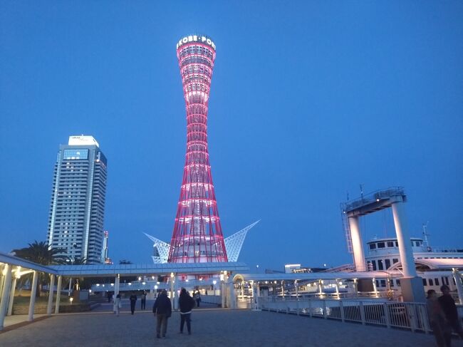 旅行体験記2025～神戸～170回目スペシャル！有馬温泉、神戸空港、北野異人館街で魅力盛りだくさん！
