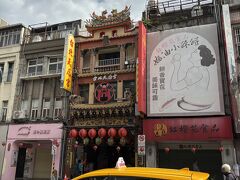 台北：霞海城隍廟と街の中に埋もれた台北天后宮