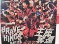 ハンドボ―ル観戦と刈谷歴史博物館＋α