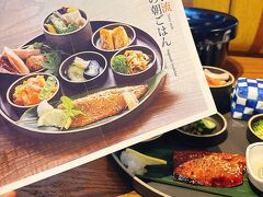ひとり旅～長崎～④2日目　セトレグラバーズハウス長崎の朝食～大浦天主堂、祈りの三角ゾーン