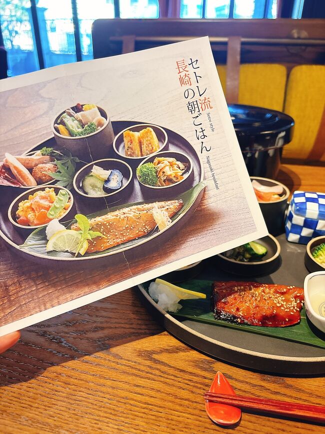 初めての長崎旅行 2日目。<br />ホテルの長崎グルメ満載な朝食からスタート。<br />朝食後は歩いてすぐの大浦天主堂、祈りの三角ゾーンをお散歩。<br />おしゃれレトロな心地いいホテル。いつまでもここに居たいな~と思いながらチェックアウトまでのホテル時間を楽しみました。<br />