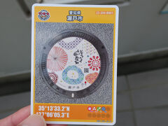 せともの祭