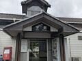四国を鉄道で巡る旅（おまけ）