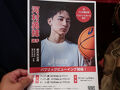 2024年　7月　山口県　柳井市　パリ五輪 バスケ パブリックビューイング