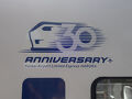 2024年　9月　大阪府　関西国際空港　JR 西日本「はるか」30th Anniversary