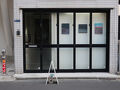 2024年　12月　東京都　おかもとかおり展『終わらないはなし』