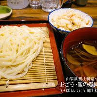 ［静岡・山梨・長野・群馬ぐるめ ２日目：前編］ 早朝参拝「身延山 久遠寺」と最強コンビ！山梨郷土料理「おざら」＆美味「鮑の煮貝ごはん」