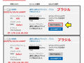 MSアカウントに不審なログイン！...更に★5月3日にFacebook★5月7日にX★5月10日にAmazon★5月23日にSBI証券...