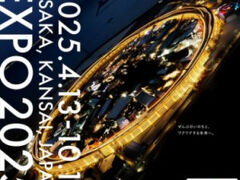 EXPO2025 OSAKA,KANSAI,JAPAN  1