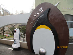 旭川